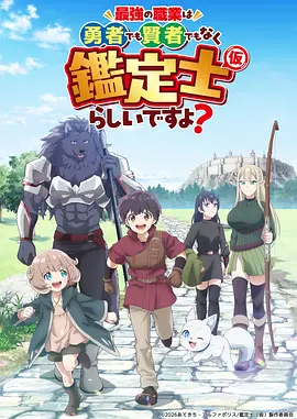 青春校园动漫雨季少年海报