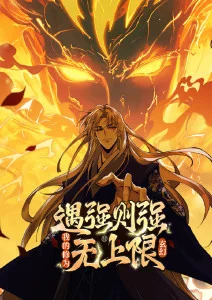 科幻治愈新番动漫星轨邮差海报